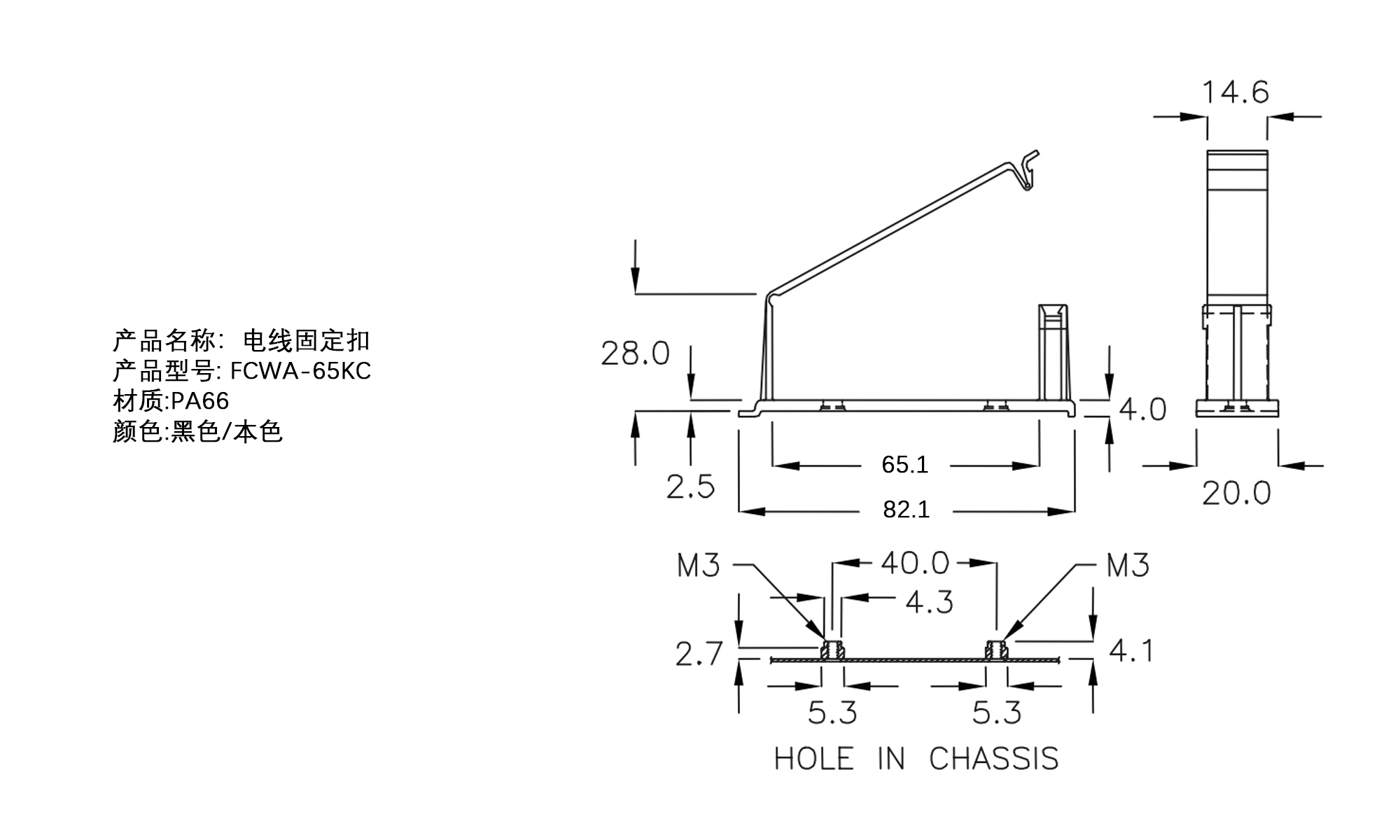 电线固定扣 FCWA-65KC